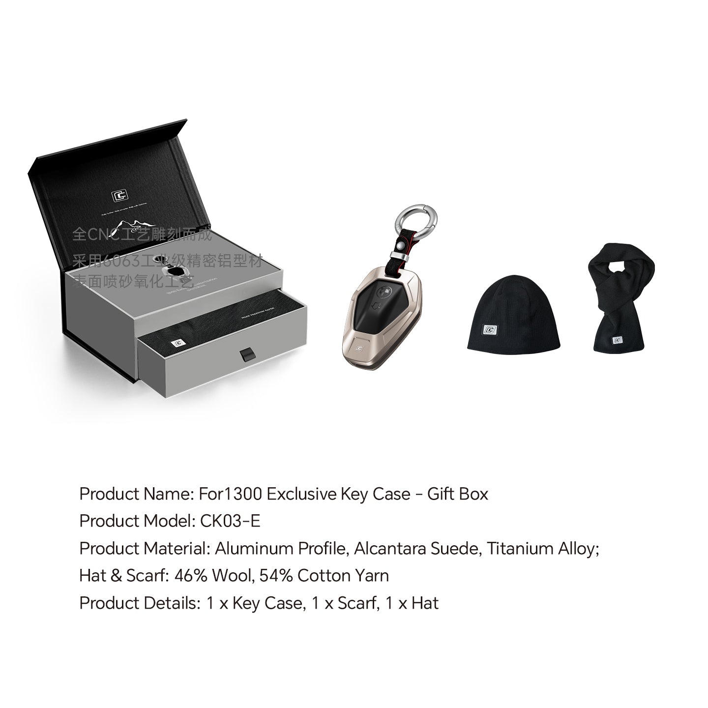 Aluminum Alloy Key Case For BMW 1300-Gift Box Set